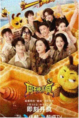 王母娘娘剧照